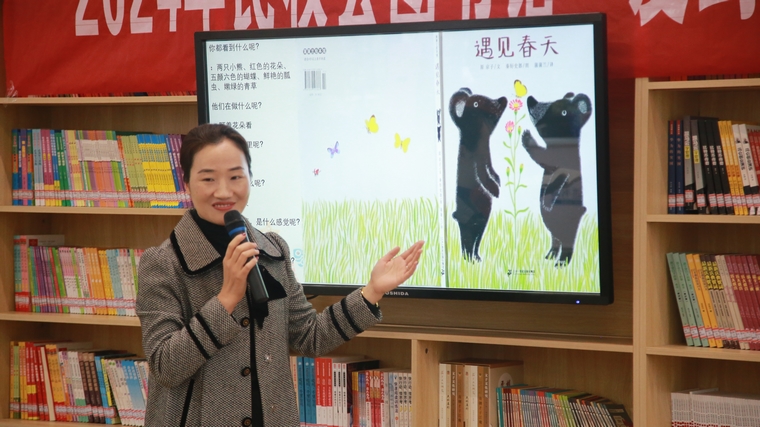 民權縣圖書館舉辦2024年第四期“愛到最美是陪伴”親子閱讀活動（總第37期）