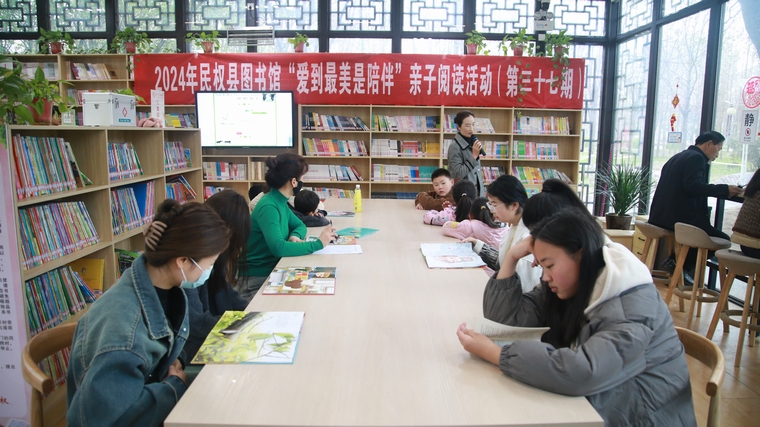 民權縣圖書館舉辦2024年第四期“愛到最美是陪伴”親子閱讀活動（總第37期）