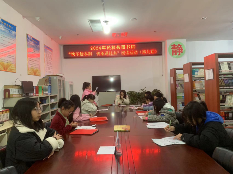 民權(quán)縣圖書館舉辦2024年第九期“快樂繪本劇 傳承誦經(jīng)典”閱讀活動