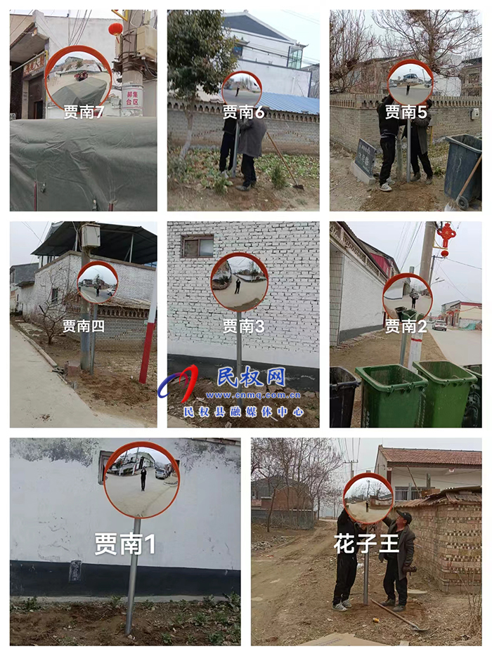孫六鎮(zhèn)：加裝道路廣角鏡，筑起出行  “安全墻”