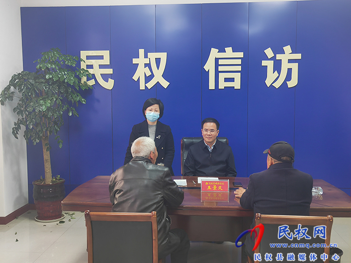 縣委副書記、縣長王景義到縣群眾來訪接待中心接待來訪群眾