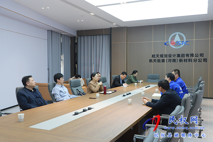 縣委書記王靜嫻調研重點項目建設進展及企業(yè)生產(chǎn)經(jīng)營情況