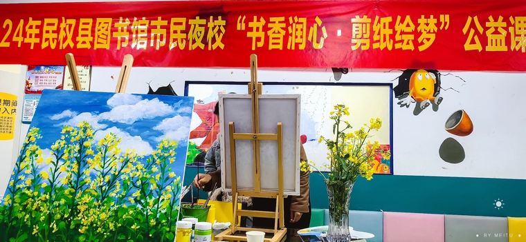 民權(quán)縣首期市民夜校開(kāi)班