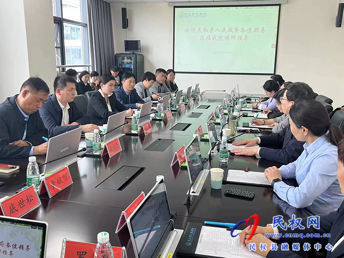 副縣長朱琳帶隊赴鞏義市參觀學習醫(yī)共體建設(shè)