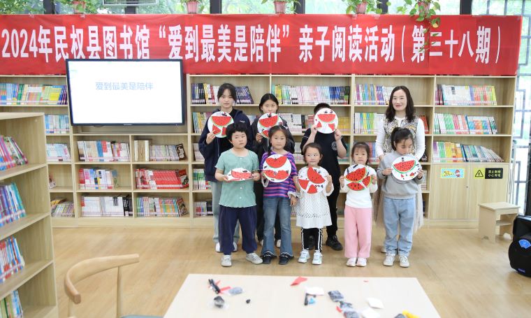 民權(quán)縣圖書館舉辦2024年第五期“愛到最美是陪伴”親子閱讀活動(dòng)（總第38期）
