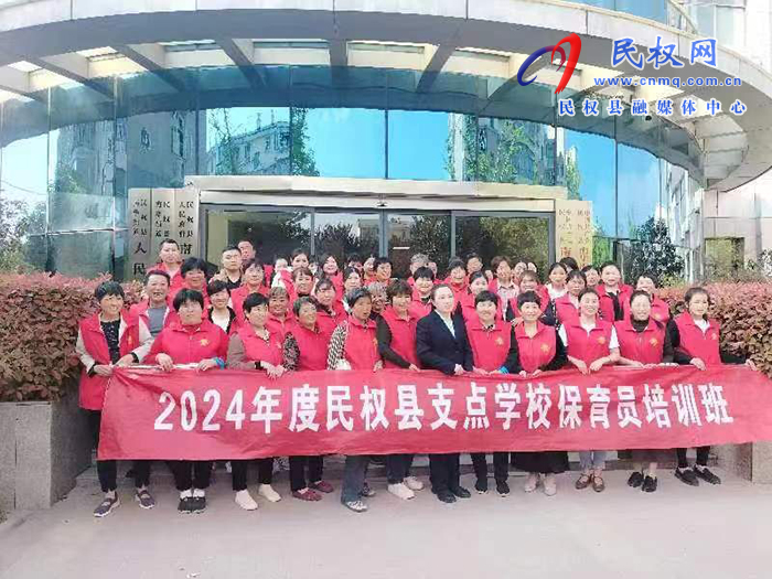 南華街道“人人持證、技能河南”保育員培訓(xùn)開(kāi)班 