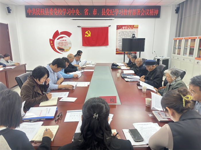縣委黨校開展 4 月份機(jī)關(guān)黨支部、離退休干部黨支部聯(lián)合主題黨日“1+N”活動