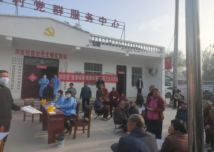 雙塔鎮(zhèn)：開展愛國衛(wèi)生月健康義診活動，助推“文明幸福星”