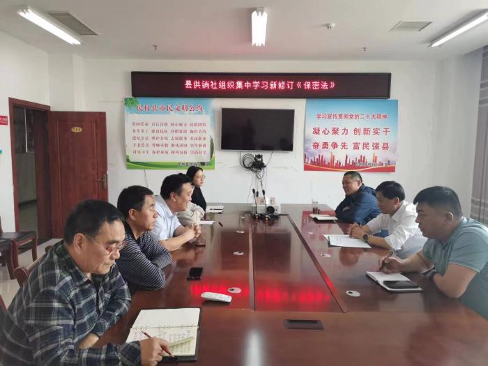 縣供銷社開展全民國家安全教育學(xué)習(xí)活動(dòng)