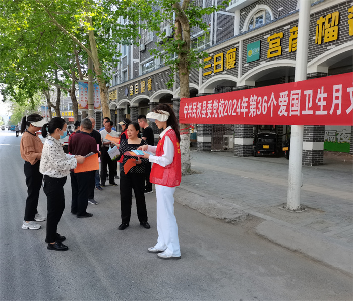 縣委黨校舉行第 36 個(gè)愛國衛(wèi)生月文明實(shí)踐活動
