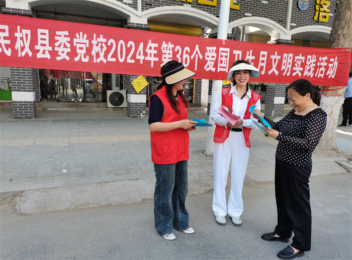 縣委黨校舉行第 36 個(gè)愛國衛(wèi)生月文明實(shí)踐活動