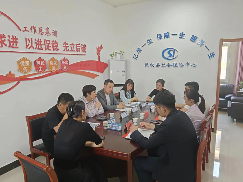 民權(quán)縣社會(huì)保險(xiǎn)中心召開社?；鸢踩?警示教育暨社保政策集中宣講座談會(huì)