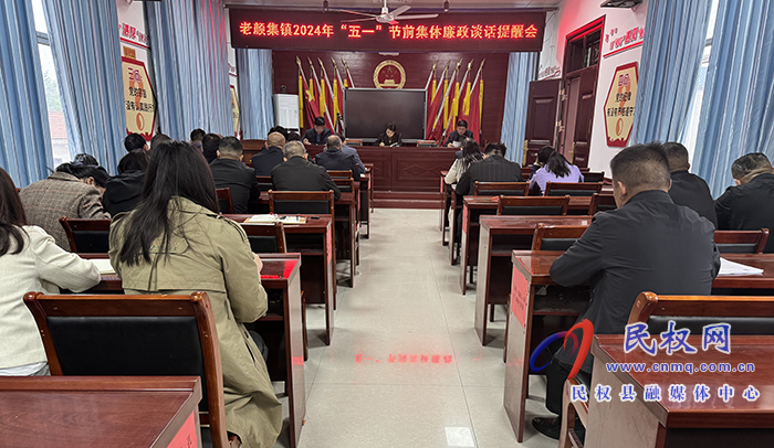 老顏集鎮(zhèn):節(jié)點監(jiān)督再發(fā)力 守住紀律“警戒線”