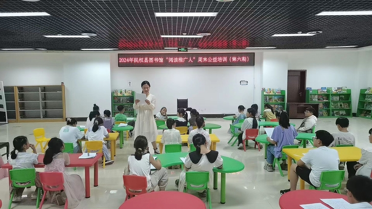 民權縣圖書館舉辦第六期“閱讀推廣人”周末公益培訓