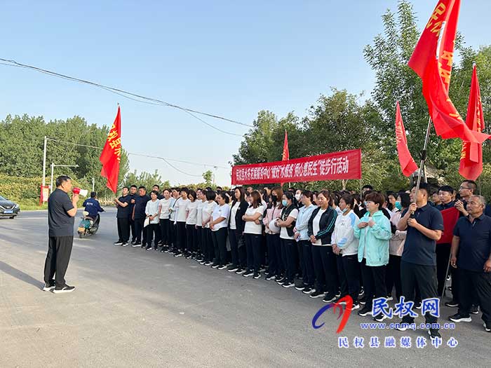 民權(quán)縣水務(wù)發(fā)展服務(wù)中心開展 “做好‘水服務(wù)’、用心惠民生”徒步行活動