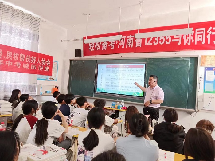 民權(quán)縣2024年中考減壓活動走進雙塔鎮(zhèn)第一初級中學