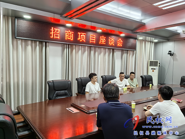 縣政協(xié)主席周明河會(huì)見汕頭泰恩康醫(yī)用設(shè)備有限公司項(xiàng)目總經(jīng)理李廣鈿、廣州依妙實(shí)業(yè)有限公司項(xiàng)目運(yùn)營總監(jiān)郭嘉龍
