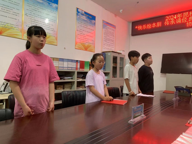 民權(quán)縣圖書館舉辦2024年第十四期“快樂繪本劇 傳承誦經(jīng)典”閱讀活動(dòng)