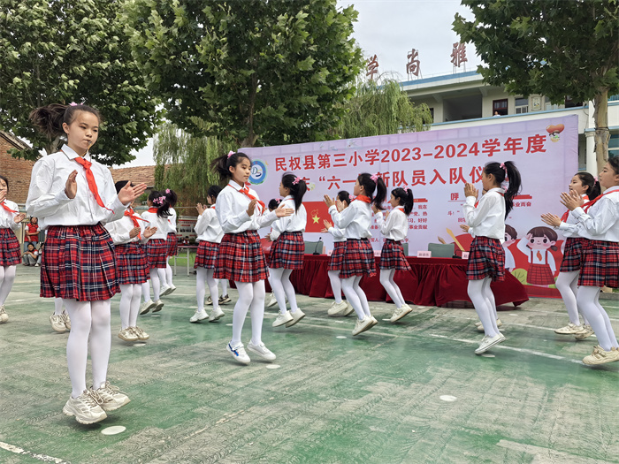 入隊(duì)儀式見證激動(dòng)時(shí)刻   多彩節(jié)目點(diǎn)亮繽紛校園 ——民權(quán)縣第三小學(xué)慶六一新少先隊(duì)員入隊(duì)儀式暨節(jié)目匯演
