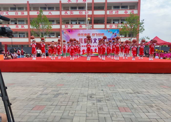 雙塔鎮(zhèn)中心幼兒園舉行“快樂童年，放飛夢(mèng)想”  六一兒童節(jié)文藝匯演