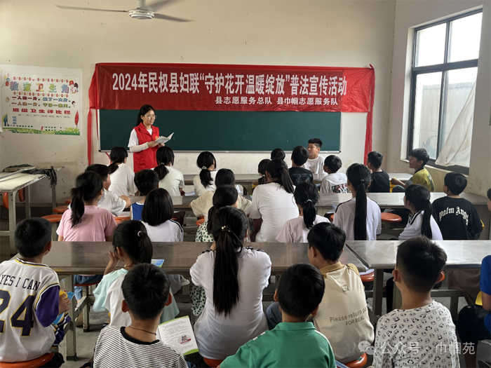 民權縣婦聯(lián)開展“守護花開溫暖綻放”，護航未成年人健康成長宣傳活動