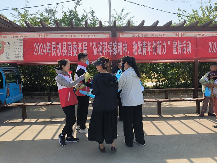團縣委參加2024年民權(quán)縣科技活動周暨文化、科技、衛(wèi)生“三下鄉(xiāng)”活動