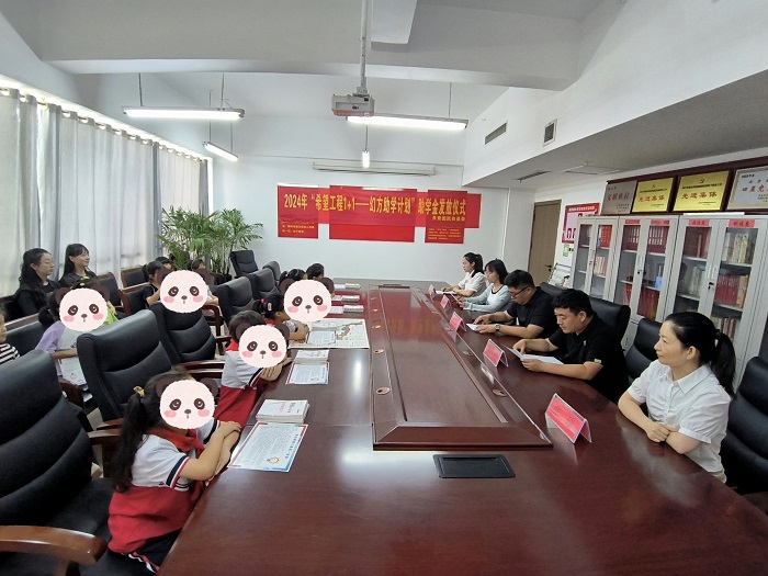 共青團民權縣委舉行2024年民權縣“希望工程1+1—幻方助學計劃”助學金發(fā)放儀式