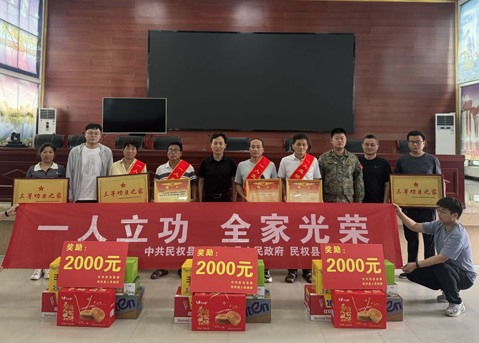 北關(guān)鎮(zhèn)：立功送喜報(bào)，真情暖軍屬