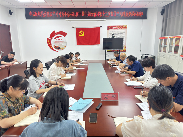 縣委黨校舉行2024年7月份主題黨日“1+N”活動(dòng)