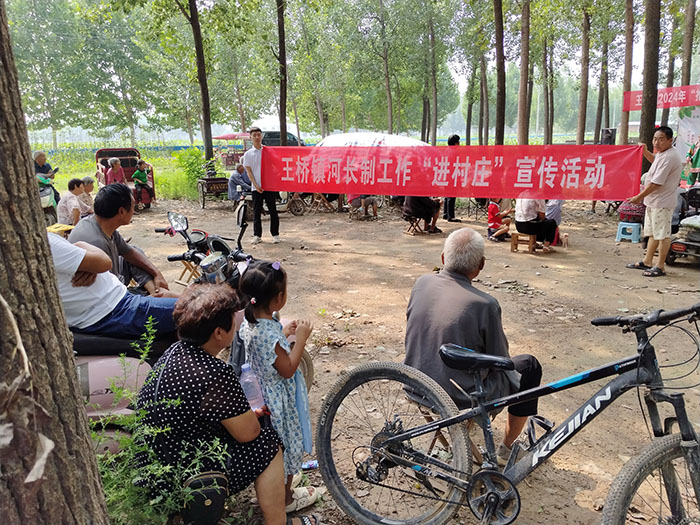 王橋鎮(zhèn)開展河長制“進(jìn)鄉(xiāng)村”宣傳活動