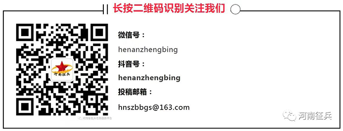 民權縣2024年下半年征兵公告