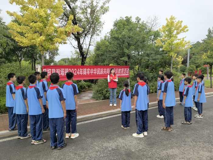 雙塔鎮(zhèn)開展筑牢中華民族共同體意識宣講活動(dòng)