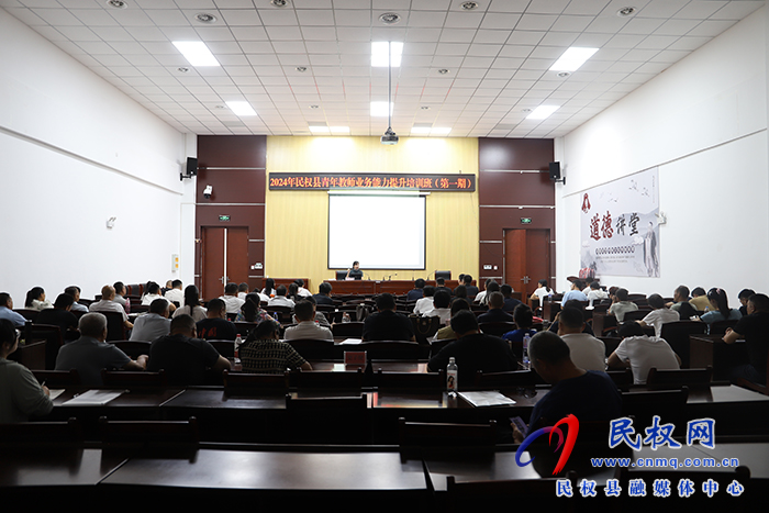民權(quán)縣教體局舉辦暑期青年教師業(yè)務能力提升培訓班    