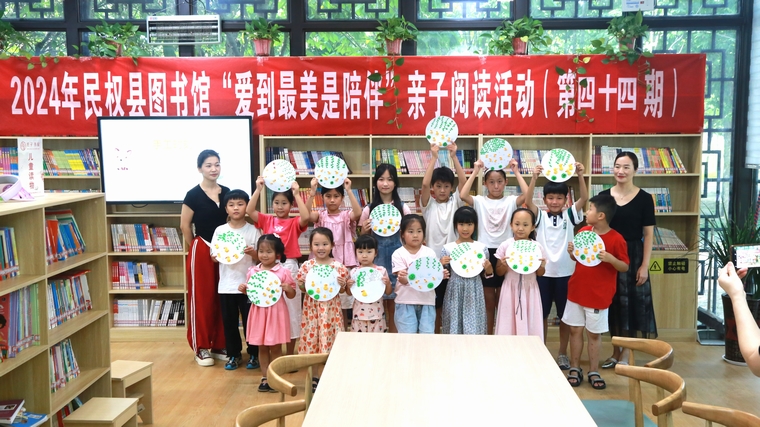 民權(quán)縣圖書(shū)館舉辦2024年第十一期“愛(ài)到最美是陪伴”親子閱讀活動(dòng)（總第44期）