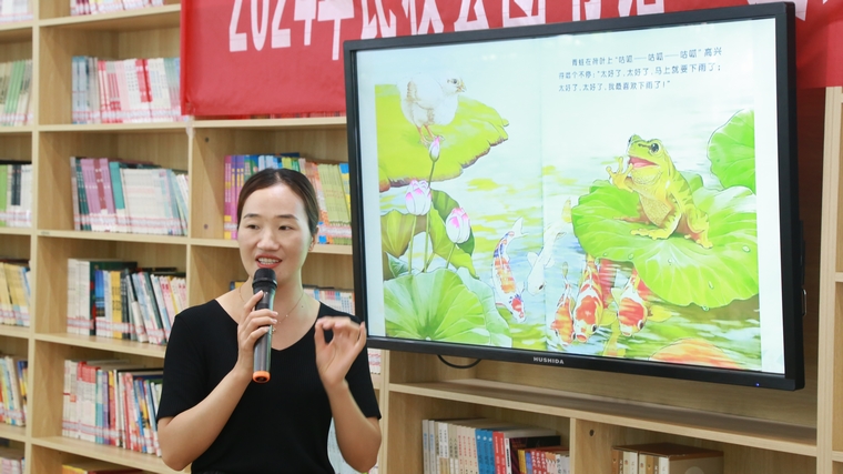  民權(quán)縣圖書(shū)館舉辦2024年第十一期“愛(ài)到最美是陪伴”親子閱讀活動(dòng)（總第44期）