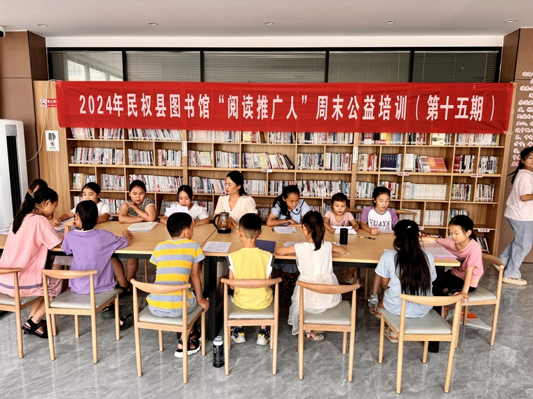 民權(quán)縣圖書(shū)館舉辦第十五期“閱讀推廣人”周末公益培訓(xùn)