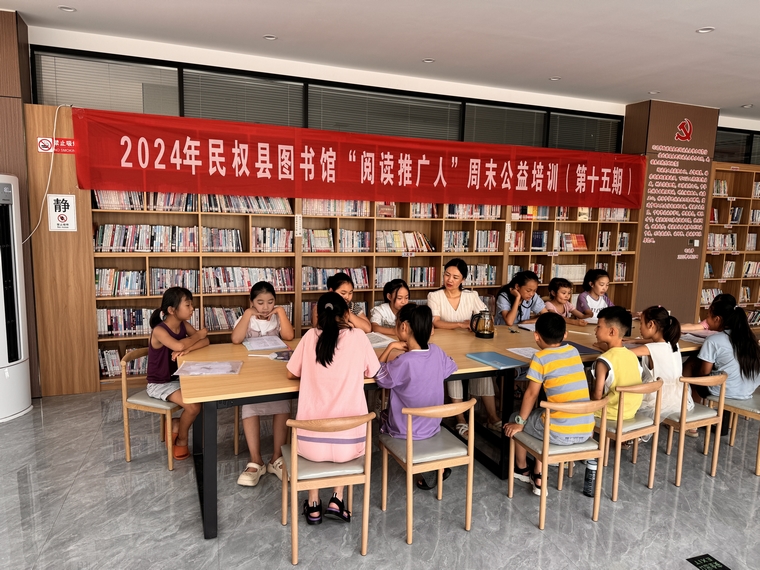 民權(quán)縣圖書(shū)館舉辦第十五期“閱讀推廣人”周末公益培訓(xùn)