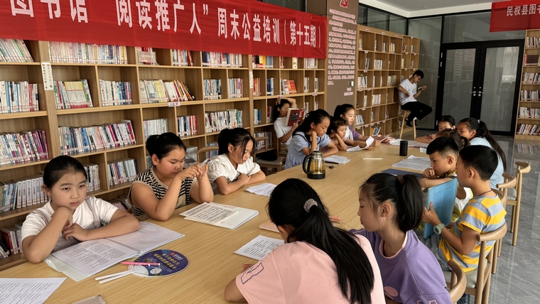 民權(quán)縣圖書(shū)館舉辦第十五期“閱讀推廣人”周末公益培訓(xùn)