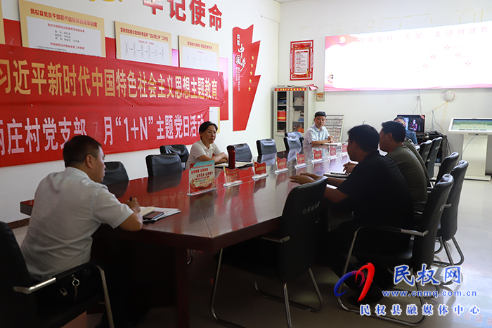 縣委書記王靜嫻調(diào)研黨紀(jì)學(xué)習(xí)教育、基層黨組織建設(shè)等工作