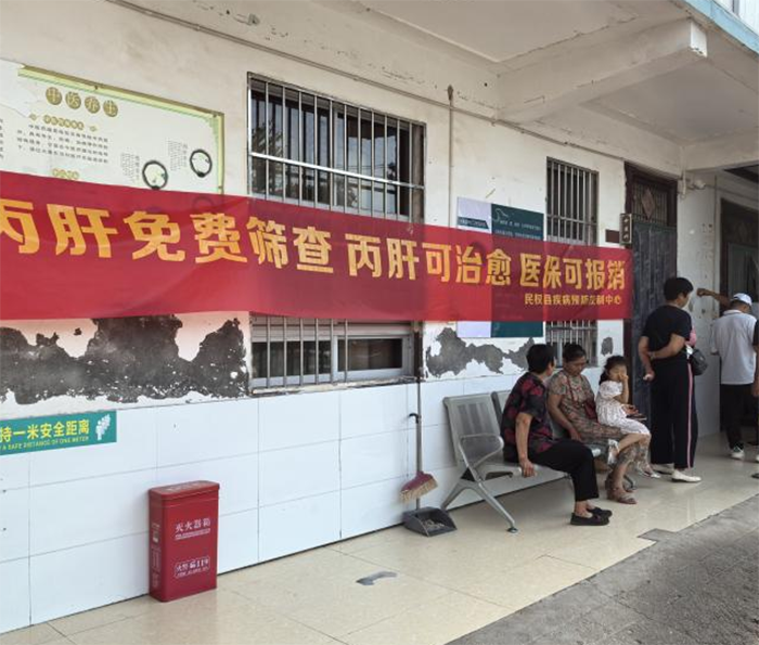 民權(quán)縣疾控中心攜手王橋鎮(zhèn)中心衛(wèi)生院開展免費(fèi)丙肝檢測活動(dòng)