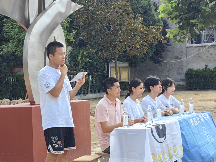 志愿于心，服務(wù)于行 ——大眼睛公益團(tuán)隊(duì)瓦屋營(yíng)小學(xué)2024夏令營(yíng)圓滿開(kāi)幕