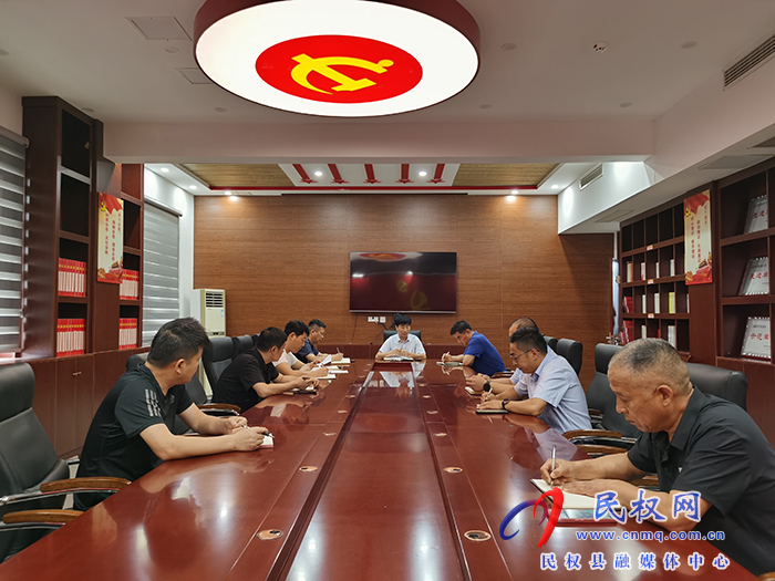 民權(quán)縣不動產(chǎn)登記交易中心 “三個強化”助推各項工作提質(zhì)增效