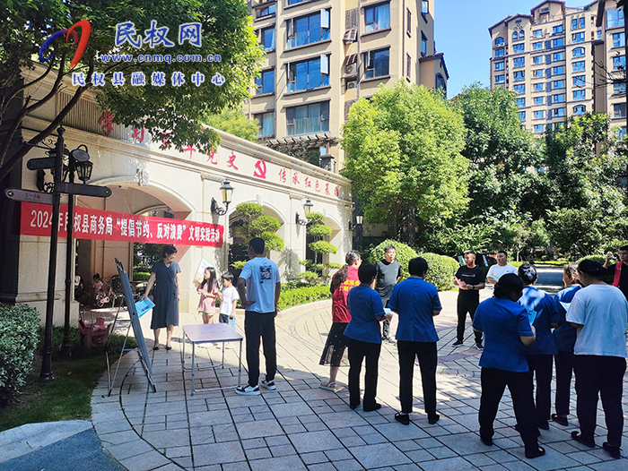 縣商務(wù)局開展“提倡節(jié)約，反對浪費(fèi)”文明實(shí)踐活動(dòng)