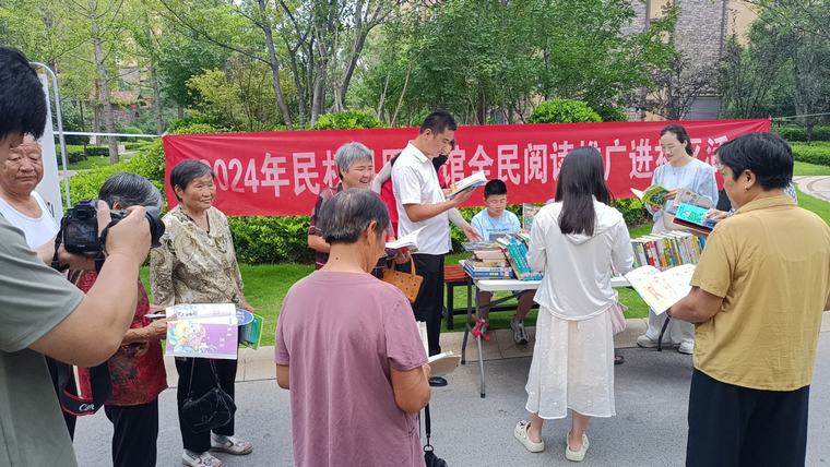 民權(quán)縣圖書館開展全民閱讀推廣進(jìn)社區(qū)活動