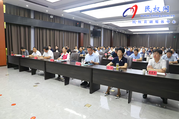 我縣組織收聽收看學習貫徹黨的二十屆三中全會精神省委宣講團商丘報告會