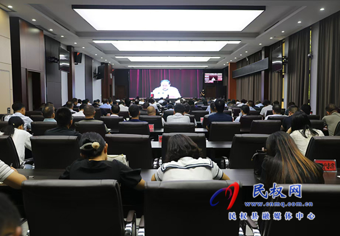 我縣組織收聽收看學習貫徹黨的二十屆三中全會精神省委宣講團商丘報告會