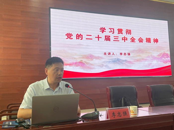 學(xué)習(xí)貫徹黨的二十屆三中全會(huì)精神縣委宣講團(tuán)到北關(guān)鎮(zhèn)開展宣講活動(dòng)