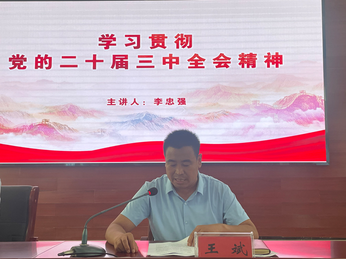 學(xué)習(xí)貫徹黨的二十屆三中全會(huì)精神縣委宣講團(tuán)到北關(guān)鎮(zhèn)開展宣講活動(dòng)
