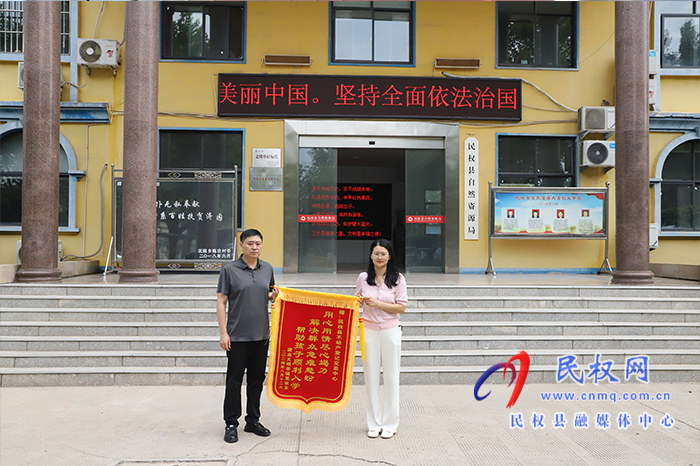 縣不動產(chǎn)登記交易中心多措并舉 護(hù)航民權(quán)新生順利入學(xué)
