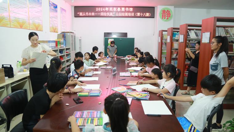 民權縣圖書館舉辦2024年第十三期“畫從書中來——閱繪悅美”公益繪畫培訓（總第18期）